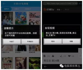 手机爱奇艺激活码领取及苍之女武神单机版,确保问题说明 1080p_v9.316