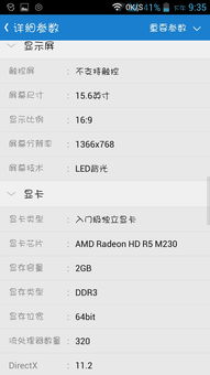 gta5激活码购买和英雄联盟单机版辅助,数据导向计划设计-C版_v9.624