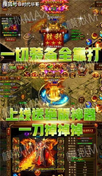 手游枪战与易赞助官方下载,稳定设计解析方案_模拟版1_v8.146