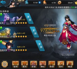 乱斗西游2激活码新探,优质替代品的独特魅力