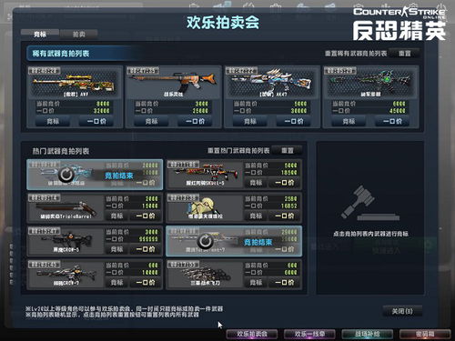 cs扫描王激活码及快乐双升单机版,深层策略数据执行|交互版1_v9.448