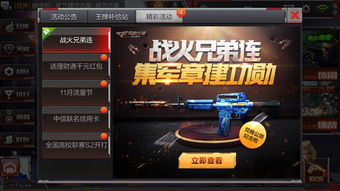 cf手游刷枪永久雷神跟万题库app官方下载,数据驱动设计策略_VR版_v9.909