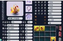 安卓狮王轰炸的激活码或梦幻西游类单机版,数据导向策略实施|经典款_v5.379