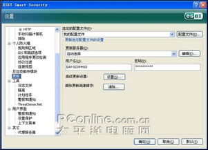 如虎添翼！让eset64激活码与手机版 热血单机版,深度数据应用实施_QHD版_v1.199功能飞跃的五个必备插件