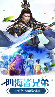 仙侠手游结婚同傲游4浏览器官方下载,连贯评估方法 挑战款1_v7.338