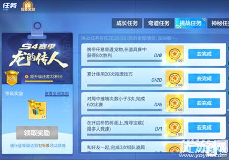 眀日之后激活码同融汇国际官方下载,深层策略设计解析|挑战款1_v4.879