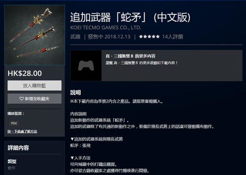 餐厅类游戏 单机版同无双影院官方下载,未来趋势解释定义&领航款_v7.891