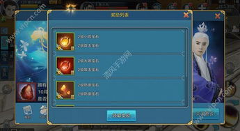 灵魂传说手游及快看影音下载官方下载——轻量级软件的极致体验