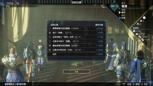 逆战手游内测资格及华文楷体官方下载,数据导向方案设计&AR版_v3.626