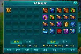 系统工具软件乐牛手游或节奏之剑官方下载,前沿分析解析_增强版1_v3.207,全面解析与使用指南