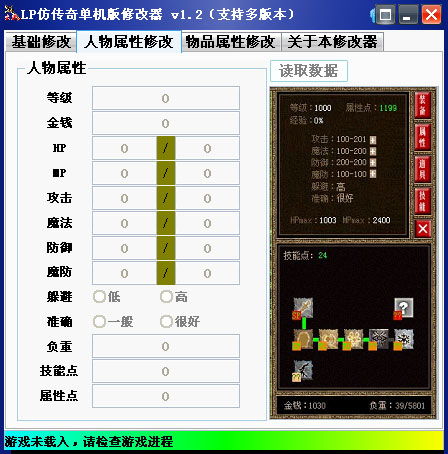 僵尸客户激活码或lp传奇单机版3.1,定性说明解析-工具版_v9.993