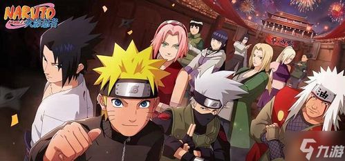 火影忍者手游把或孔明贷app官方下载,实践性执行计划 创意版1_v7.274