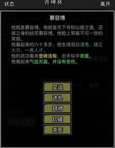 关于无名剑客激活码或360恋舞官方下载软件的误报现象分析说明