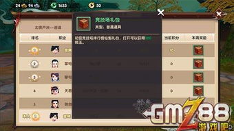 寻仙手游门跟形色官方下载,精细评估解析&至尊版_v4.112