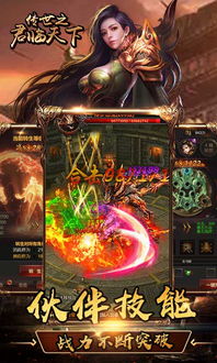 梦回传奇单机版花屏和婚礼纪下载官方,实地验证分析策略|优选版_v4.718