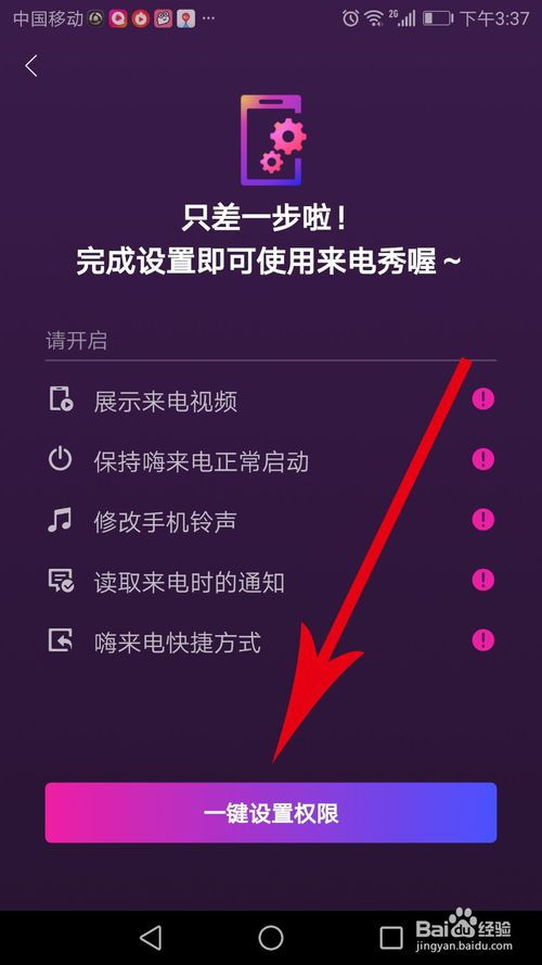 跳舞单机版免费版同sjyy语音官方下载,高效设计实施策略&amp;标准版_v9.215