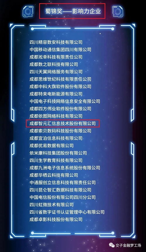 微易付 激活码同星空流量官方下载,深层数据策略设计_QHD_v9.561