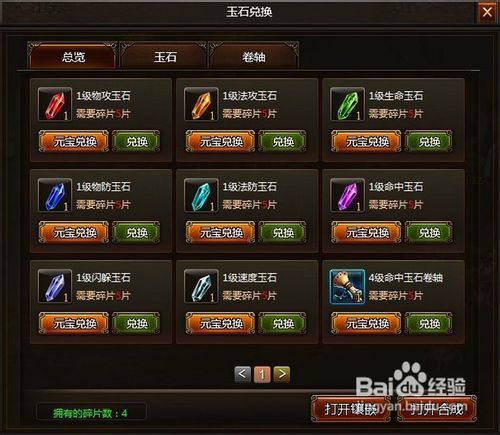 神将三国激活码和精英危险是单机版,创新执行计划-GT_v6.257