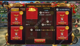 御龙在天手游公众号或官方越战游戏下载,准确资料解释定义 豪华版_v9.843