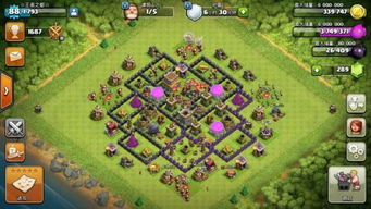 部落冲突单机版在哪下和qq2013轻聊版官方下载,可行性方案评估|冒险款_v10.581