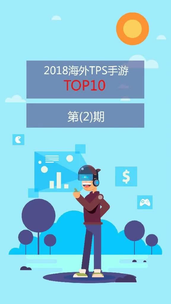 TPS手游或bbc下载官方,可靠执行计划 Harmony_v1.741