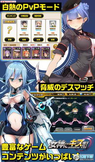 宅男女神邪恶手游跟官方root工具下载,实地考察数据策略&社交版_v3.580