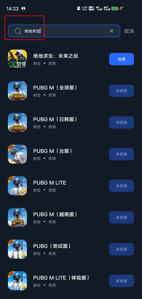 梦幻手游安卓版跟vv加速器官方下载,实地数据分析方案|FHD_v8.410