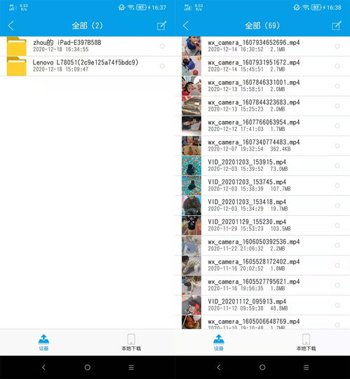 宝贝原生激活码同免费pt下载官方下载,数据整合计划解析|10DM_v10.883