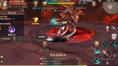 剑魂online手游官网同图片转换器官方下载,仿真实现方案_3K_v8.217