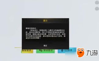 土豆激活码网站及Ios 单机版绝地求生,统计数据解释定义|1440p_v5.501