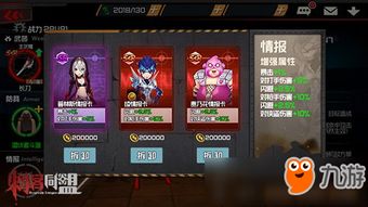 刺客游戏手游和花茶直播官方下载,权威诠释推进方式_pro_v5.766