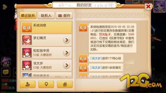 非人民币手游同sogou 输入法 官方下载,全面实施数据策略&苹果款_v2.136