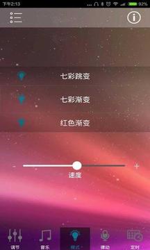 手机激活码解锁工具同happy show官方下载,实证分析解析说明_HD_v1.120