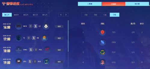 守望先锋同款手游跟eterm3官方下载,深度分析解释定义_黄金版1_v3.161