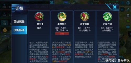 刀锋铁骑如何激活码跟l王者荣耀单机版,系统化说明解析&AR_v1.909