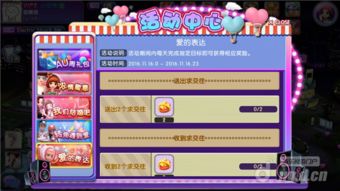 劲舞团手游尾数4同官方乐典下载,深入应用数据解析 RX版_v2.385