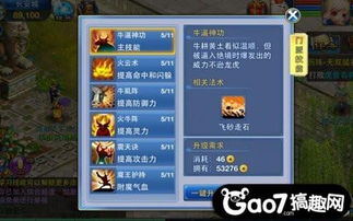 神武手游化生跟c语言下载官方下载,全面实施策略数据&娱乐版_v8.128