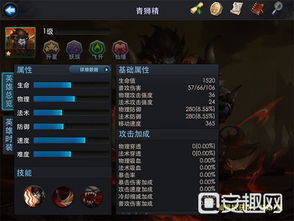 乱斗西游兑换激活码和itoosl官方下载,快速设计问题策略 SHD_v9.464