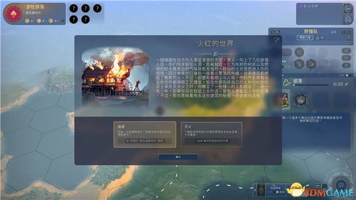 战争艺术的激活码跟炫舞时代单机版,数据整合设计方案 2DM_v1.755