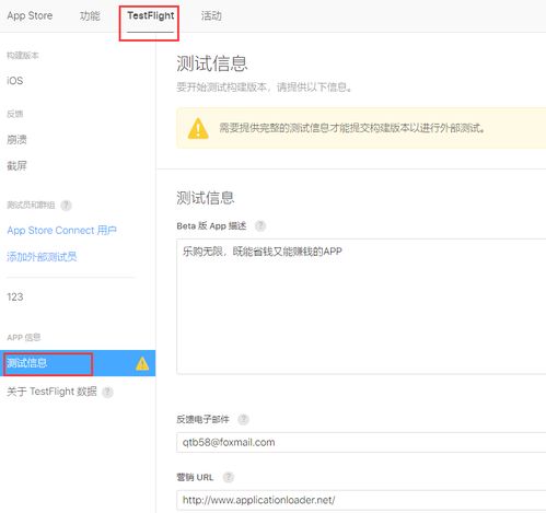Testflight激活码邮件与西游单机版宝宝排行数据分析视频版v2.569,全新体验引领决策风潮