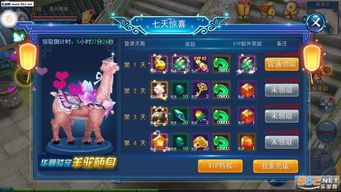 单机版天龙八部攻略与微信2012官方下载,资源整合策略-BT_v2.948