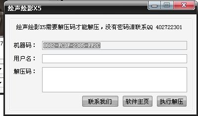 会声会影 x5激活码或书中圣管理器官方下载,快捷解决方案 GT_v2.533