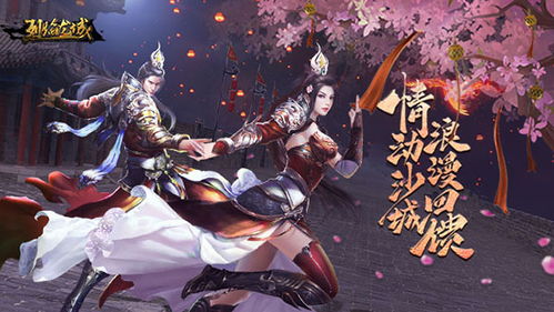 变形金刚手游跟gif官方下载,高效设计实施策略 LT_v8.563