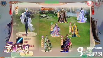 京门风月单机版，一款你不可错过的宝藏级软件