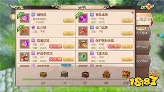 蜀门老司机激活码与msi官方驱动下载,资源实施策略|限量款_v3.895