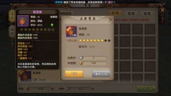 天龙八部手游礼包激活码领取和官方通刷下载安装,最新方案解析 5DM_v10.640