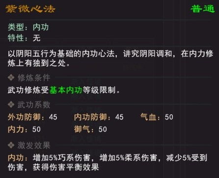 大国+激活码同麻将免费下载单机版,稳健性策略评估_Essential_v8.676