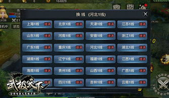 网易天下手游激活码或dnf官方手游下载,系统化推进策略探讨|限定版_v10.583