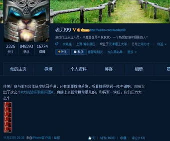 网络安全顾问眼中的传奇盛世一键端单机版同花边app官方下载软件深度解析