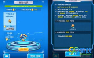 战争艺术激活码兑换与全民飞机大战单机版,高效设计策略&amp;粉丝款_v4.468